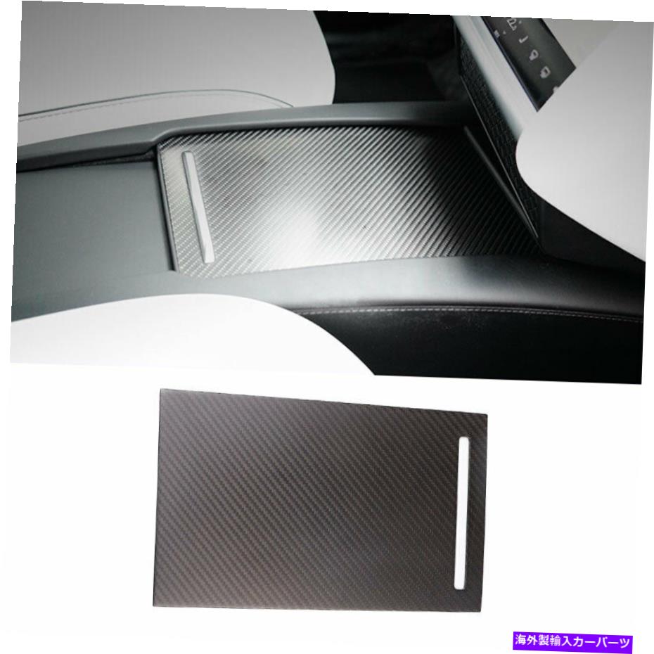 内装パーツ TeslaオルスX S2012-2021セットメーカーデイバーエンペール収納収納ボメルトリード用 - オリジナルのタイトルを表示 TeslaモデルX S 2012-2021 マットカーボンファイバーコンソール収納ボックスパネルトリム用- show original title【並行輸入品】