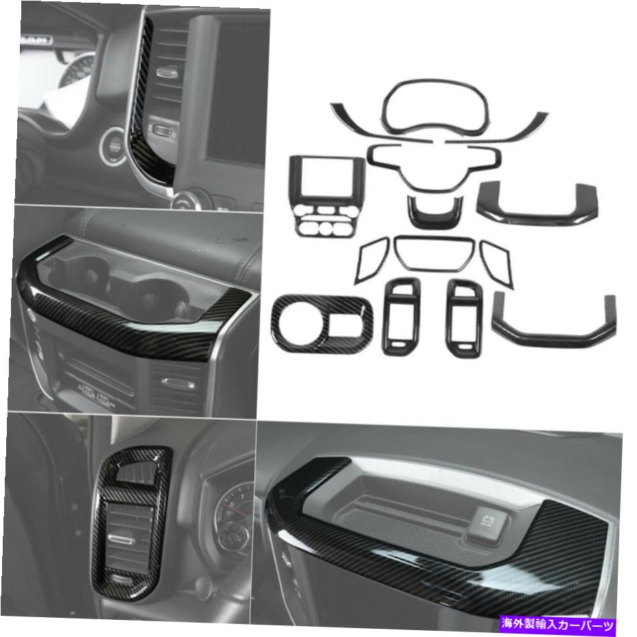 内装パーツ ドッジRAM 18+カーボンファイバーのためのフルセットの内部装飾ダッシュカバートリムキット Full set Interior Decoration Dash Cover Trim Kit for Dodge Ram 18+ Carbon Fiber【並行輸入品】 58,335円