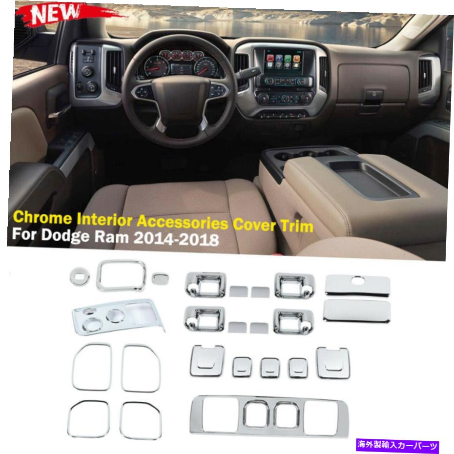 内装パーツ Chrome Interior装飾用バルマ - トライアットChevy Silverado＆GMC Sierra 29\\\\プライス - オリジナルのタイトルを表示 Chrome Interior 装飾 パネル カバー トリム キット Chevy Silverado & GMC Sierra 29個用- show original title【並行輸入品】