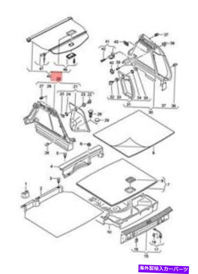 内装パーツ RSQ3 84B 8UB陶磁器コンタクトコントラック8 U 0863879 libh-オリジナルのタイトルを表示 純正 アウディ Q3 RSQ3 84B 8UB 荷物コンパートメント トリム ブラック 8 U 0863879 LIBH- show original title【並行輸入品】｜Us Custom Parts Shop USDM