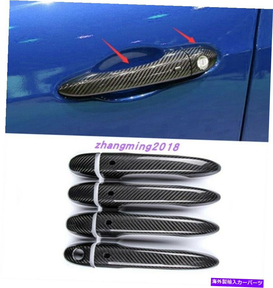 内装パーツ Maserati Levante 2016-2021用途リアルモーデンデイバーサイズ - アーチョウカートリュペルカートリュペールコートリュートリーリュート8個 - オリジナルのタイトルを表示 Maserati Levante 2016-2021 用リアルカーボンファイバーサイドドアハンド【並行輸入品】｜Us Custom Parts Shop USDM