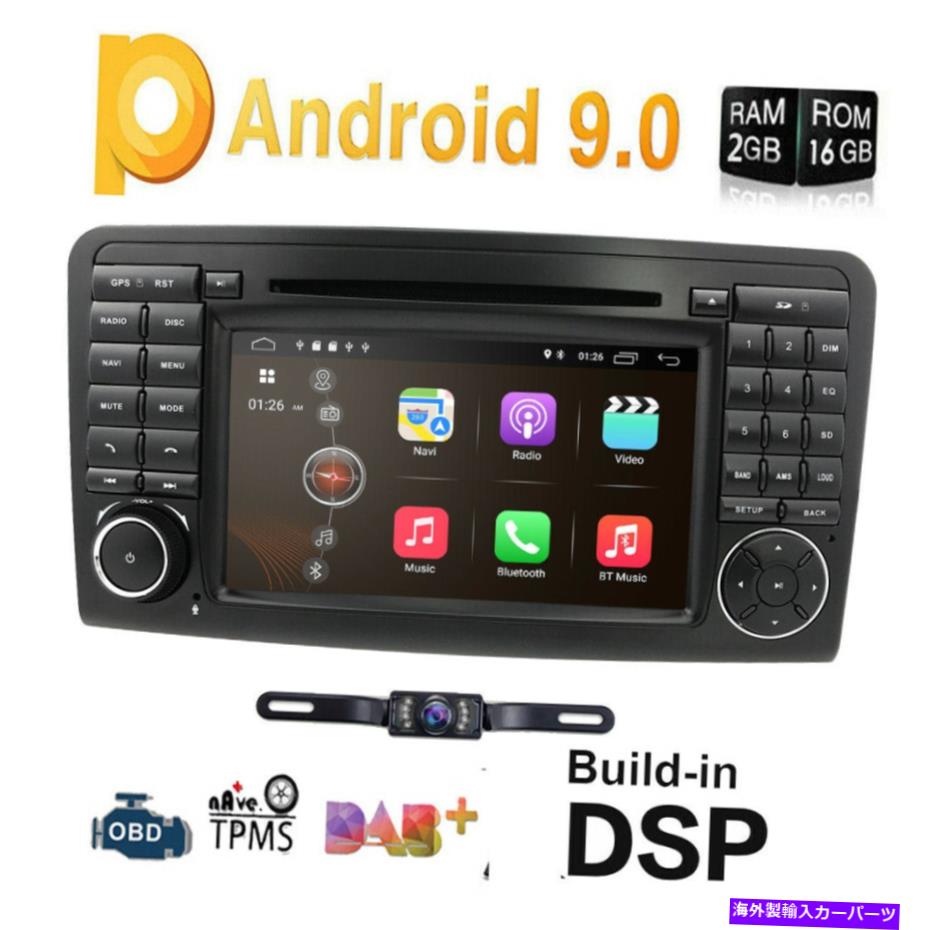 内装パーツ セットオルバスノンドロイク9.0 ML GL 300 320 350 450 550 W164 x 164 GPS DVDラブダブ+ - オリジナルのタイトルを表示する フィット メルセデス サンドロイド 9.0 ML GL 300 320 350 450 550 W164 X164 GPS DVD ラジオ DAB +- show original titl【並行輸入品】｜Us Custom Parts Shop USDM 59,146円