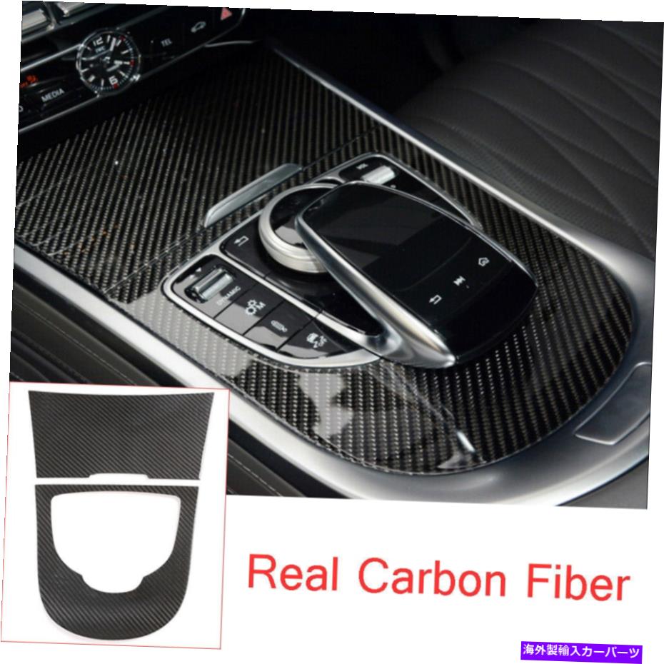 内装パーツ Benz G W463 G350 G55 / 63 2019-2020用途のメイコンサイトハルト - カートリットリート - オリジナルのタイトルを表示 Benz G W463 G350 G55/63 2019-2020 用カーボンファイバーコンソールギアシフトパネルトリム- show original title【並行輸入品】｜Us Custom Parts Shop USDM