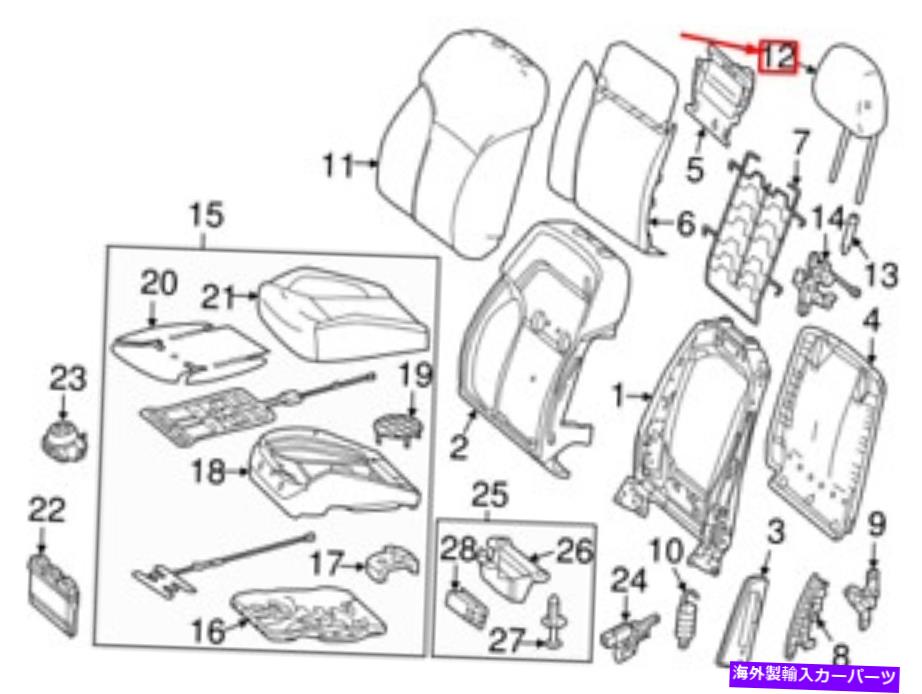 内装パーツ 商品オルビス - エンブリGL X166ロントシートパッションA 29297000789D88 OEM-オリジナルタイトルを表示 新品メルセデス-ベンツ GL X166 フロントシートヘッドレストA 29297000789D88 OEM- show original title【並行輸入品】