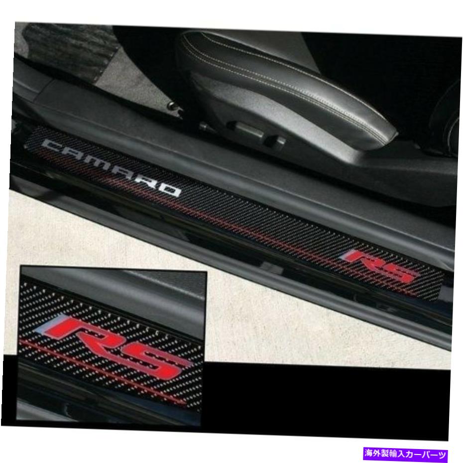 内装パーツ Camaro?aiosersメーカーデイバー - RS Camaroスクリート付き - オリジナルのタイトルを表示する Camaro ドアシルズ カーボンファイバー-RS Camaro スクリプト付き- show original title【並行輸入品】