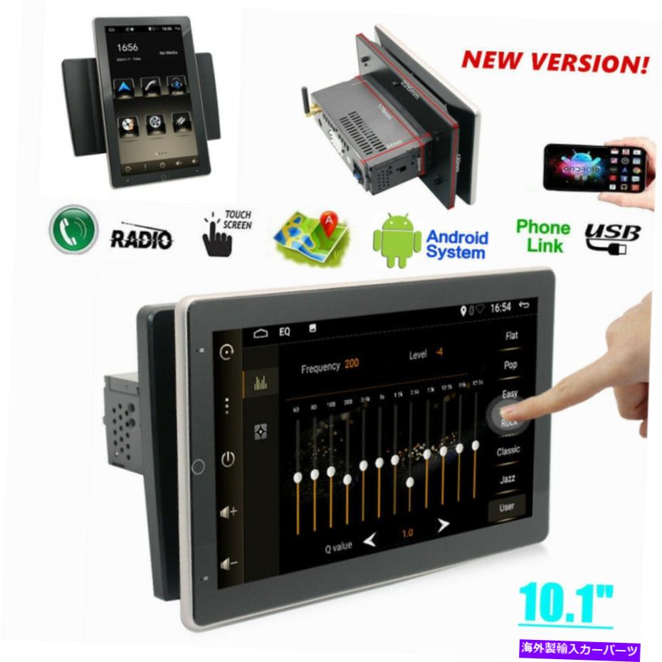 【楽天市場】内装パーツ 2Din Car Stereo 10.1 "タッチスクリーンカーMP5 Player FMラジオカーオーディオミラー
