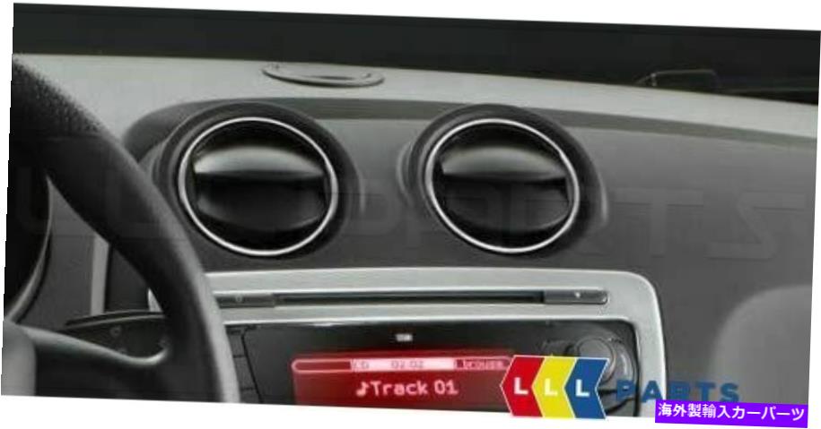 内装パーツ 商品純正シートイメージMK 4内部クロープカートリーカット6J0064700-オリジナルのタイトルを表示 新品純正シートイビザMK 4 内部クロームカバートリムセット 6J0064700- show original title【並行輸入品】|Us Custom Parts Shop USDM