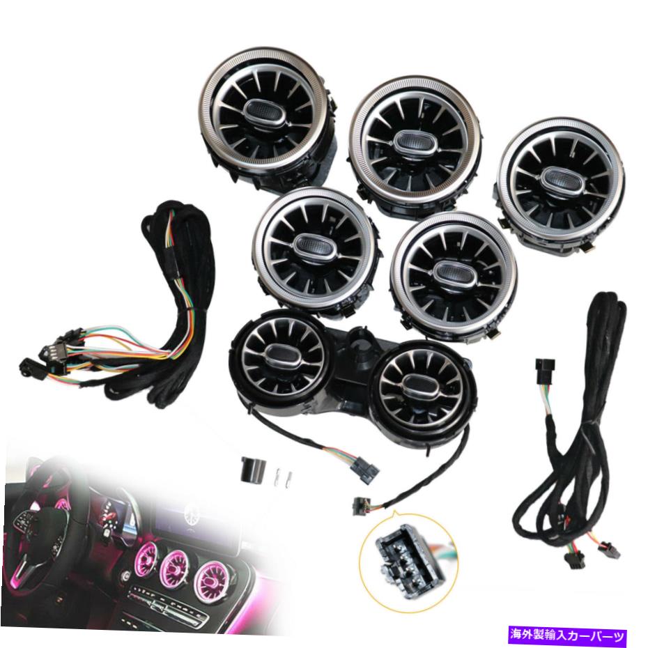 内装パーツ 7 *エアベントLED周囲光64色のためのカラーメルセデスベンツCクラスGLCクラスX253 7 * Air Vent LED Ambient Light 64 Color for Mercedes Benz C Class GLC Class X253【並行輸入品】