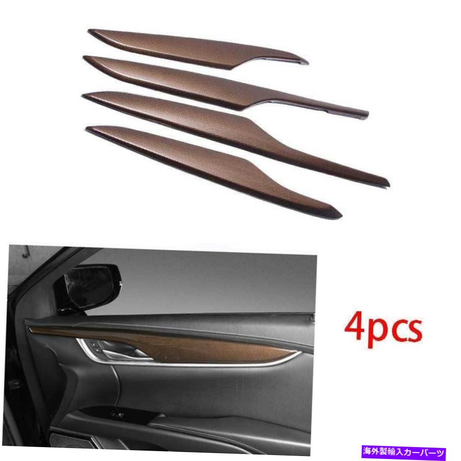 内装パーツ Cadillac XTS 2013-20オールフィンエードンデイバーインジアリアヤドアフールリアにセット - オリジナルのタイトルを表示する Cadillac XTS 2013-20 ゴールデンカーボンファイバーインテリアドアパネルカバートリムにフィット- show original title【並行輸入品】｜Us Custom Parts Shop USDM