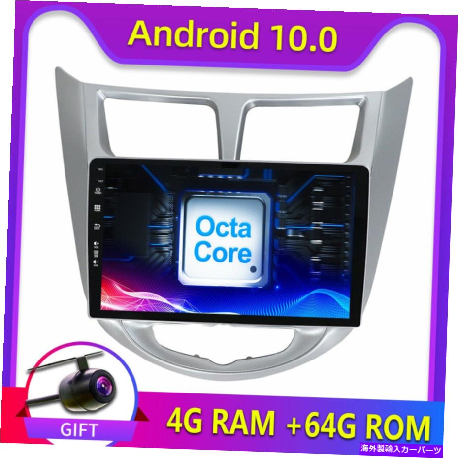内装パーツ Hyundai Verna 2012~2016 Android 10 GPS←RDSスーUSB BT用9インチューララジオ - オリジナルのタイトルを表示 Hyundai Verna 2012 ? 2016 Android 10 GPSナビ RDSステレオUSB BT用 9 インチカーラジオ- show original title【並行輸入品】