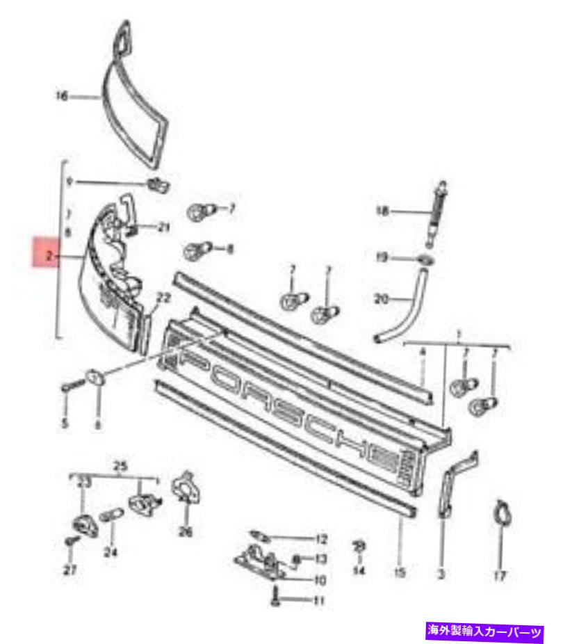 内装パーツ 純純porsche911フラット96463190802-オリジナルのタイトルを表示する 純正 PORSCHE 911 カレラ コンビネーションライト 96463190802- show original title【並行輸入品】