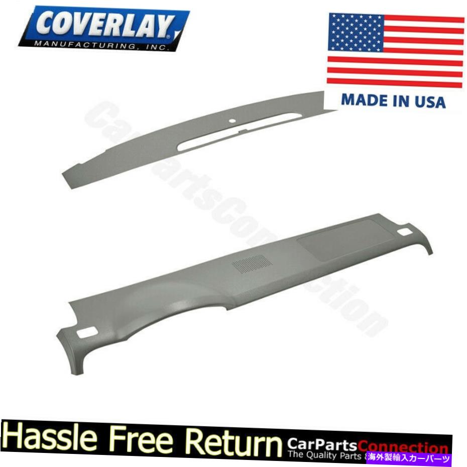 内装パーツ スポーズ付きTahoe用途の隠蔽具バッグシューズノー2個カットライトノートライトドー18-207SC - LGR-オリジナルのタイトルを表示 スピーカー付きTahoe用Covererダッシュボードカバー 2 個キットライトグレー 18-207SC - LGR- show original title【並行輸入品】｜Us Custom Parts Shop USDM