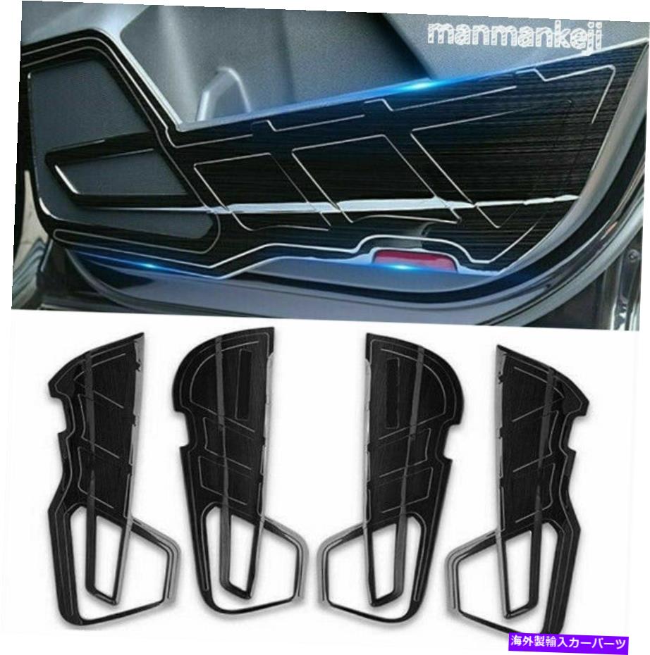内装パーツ VW Teramont Atlas 2017-2019のための黒いドア防止防止防止ガードカバーのトリム Black Door Anti-Kick Anti-Dirty Guard Cover Trim For VW Teramont Atlas 2017-2019【並行輸入品】