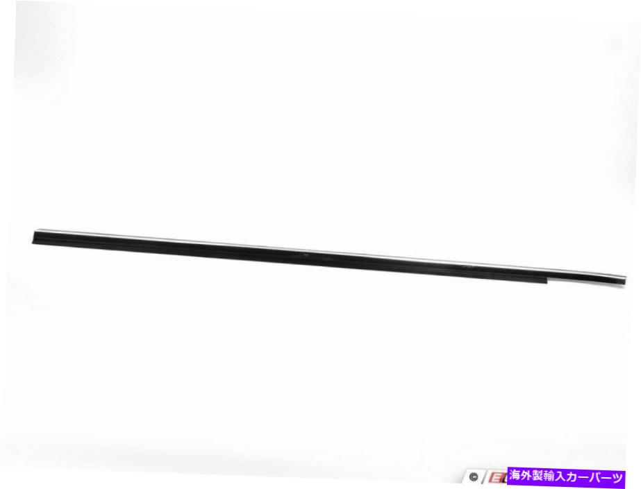 内装パーツ 本物のBMW - 下ウィンドウシール - 左 - 51211873461 Genuine BMW - Lower Window Seal - Left - 51211873461【並行輸入品】