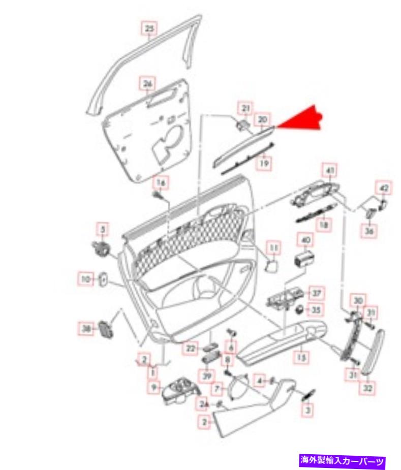 内装パーツ 商品アーラトQ7 4Lリアライトフリースポットオアストリップトリッド4L0867420FN36 OEM 2015-オリジナルのタイトルを表示 新品アウディ Q7 4L リアライトドアカード パネルストリップトリム 4L0867420FN36 OEM 2015- show original title【並行輸入品】