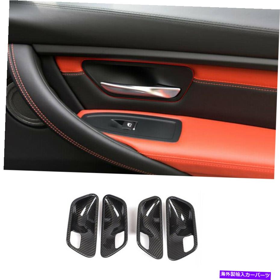内装パーツ BMW M3 M4 M4 F80 / 82 2015-2020 2015-2020エライアンゴンデイヤーポートアセンブルフルドールポートリート - オリジナルのタイトルを表示する BMW M3 M4 F80/82 2015-2020 ドライカーボンファイバーカードアハンドルボウルカバートリム用- show o【並行輸入品】｜Us Custom Parts Shop USDM