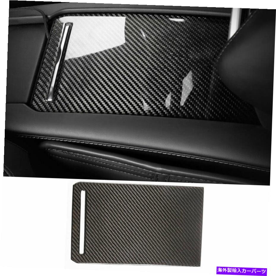 内装パーツ Tesla Model X S 2012-2021用品リアルモーデンデイヤーサンゴール収納収納ボメルトリト - オリジナルのタイトルを表示 Tesla Model X S 2012-2021 用リアルカーボンファイバーコンソール収納ボックスパネルトリム- show original title【並行輸入品】