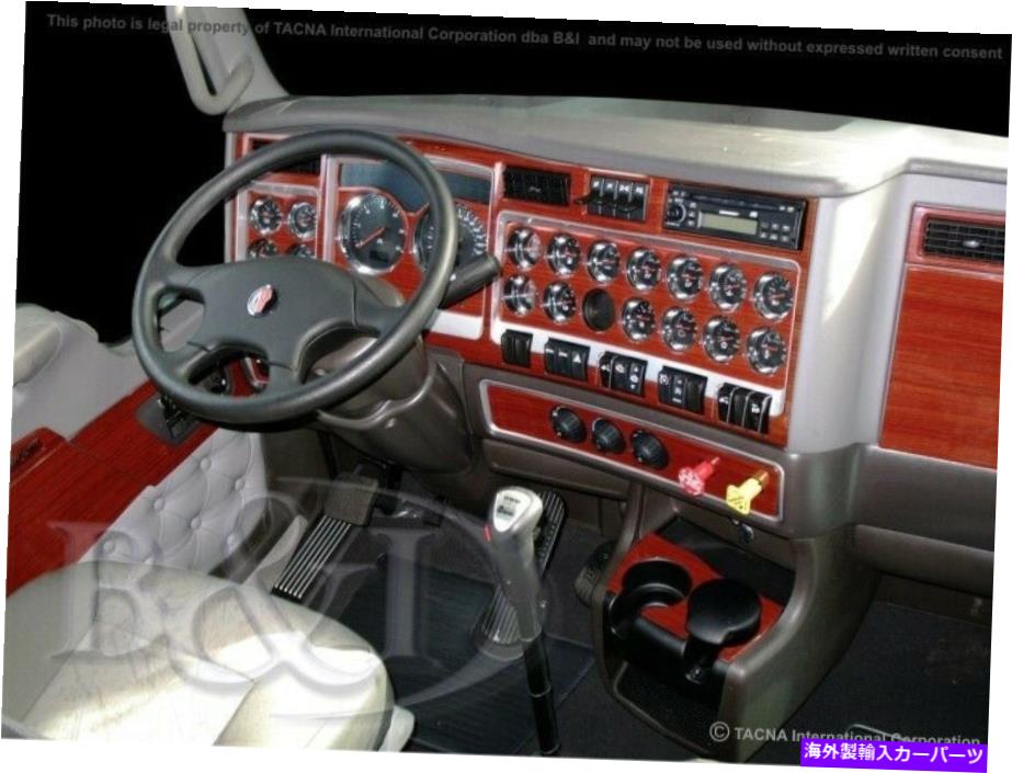 内装パーツ Kenworth T660 09 10 11 12 13 14 15 16 17メーカーデイパースイットALU用プッシュトリカット - オリジナルのタイトルを表示する KENWORTH T660 09 10 11 12 13 14 15 16 17 カーボンファイバーウッドalu用ダッシュトリムキット- show original tit【並行輸入品】｜Us Custom Parts Shop USDM