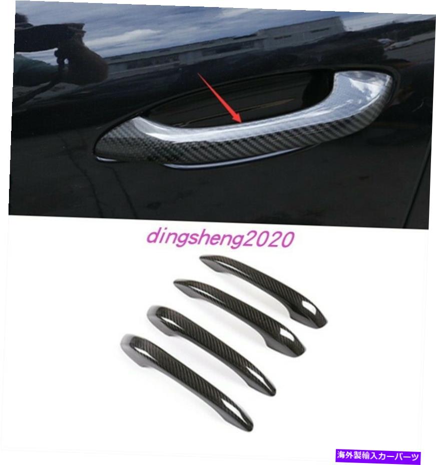 内装パーツ Porsche Panamera 17-2020のための実際の炭素繊維の背面ドアのハンドルカバーのトリム Real Carbon fiber Rear Side Door Handle Cover Trim For Porsche Panamera 17-2020【並行輸入品】