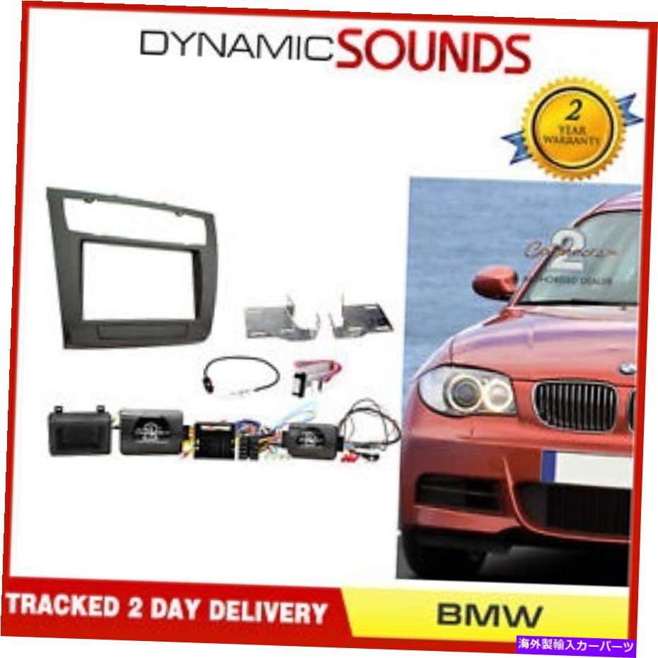 内装パーツ CTKBM 08オルマンスミッサシアーリングセットバッグBMW 1シリーズ2007-2013用品 - オリジナルのタイトルを表示 CTKBM 08 ダブルディン ステレオ ファッシア ステアリング フィットキット BMW 1 シリーズ 2007-2013 用- show original title【並行輸入品】|Us Custom Parts Shop USDM