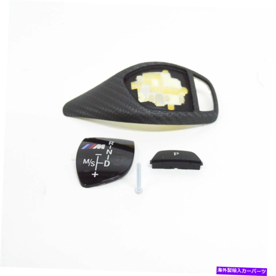 内装パーツ BMW X3 F25 Mセーブンスメンパンチェアオアアークタートリー61312250698商品純純 - オリジナルのタイトルを表示 BMW X3 F25 Mパフォーマンスカーボンギアセレクタートリム 61312250698 新品 純正- show original title【並行輸入品】