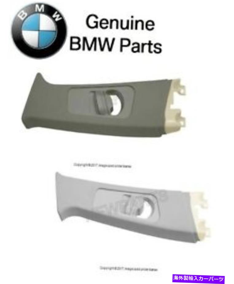 内装パーツ BMW E46 323iライトファーチェア左右Bカラートライザプール純純 - オリジナルのタイトルを表示する BMW E46 323i ライト グレー ペア 左右 B ピラー トリム パネル 純正- show original title【並行輸入品】