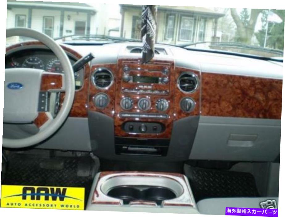 内装パーツ ファーフF-150 F150内部カッピットリットリュットリアットXL XLT STX 2004 2005 2007 2008 - オリジナルのタイトルを表示する フォード F-150 F150 内部ウッドダッシュトリムキット XL XLT STX 2004 2005 2006 2007 2008- show original title【並行輸入品】