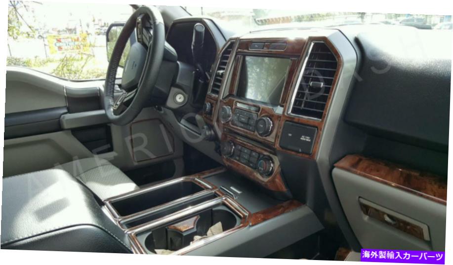 内装パーツ 2018年2019 2020内陸カッパシフトリアットセットヘッドF150 F-150 XL XLTラリエット用 - オリジナルのタイトルを表示 2018 2019 2020 内側ウッドダッシュトリムキットセット フォード F150 F-150 XL XLT ラリアット用- show original title【並行輸入品】