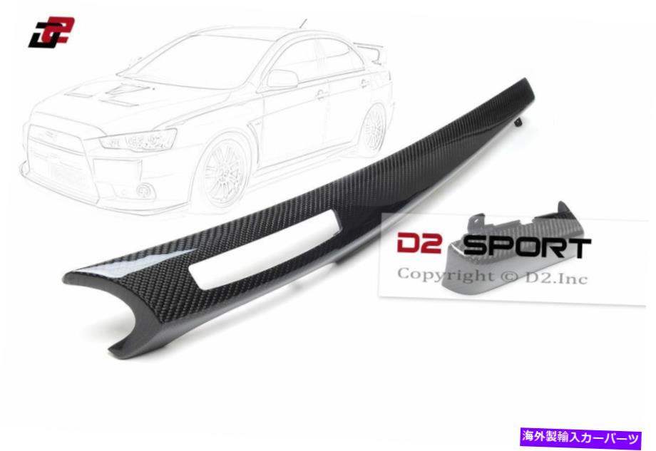 内装パーツ ◇用途のマーチンダイヤーカッピシトリ=カルショーX EVO 10 LHD撮影 - オリジナルのタイトルを表示する 交換用カーボンファイバーダッシュトリムパネル三菱エボリューションX EVO 10 LHD適合- show original title【並行輸入品】|Us Custom Parts Shop USDM