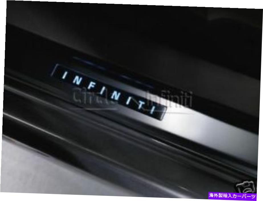 内装パーツ 商品OEM INFINITI G37クーポンダムオルマールイメージンカムドート - オリジナルのタイトルを表示する 新品 OEM Infiniti G37 クーペ コンバーチブル イルミネーション キックプレート- show original title【並行輸入品】|Us Custom Parts Shop USDM