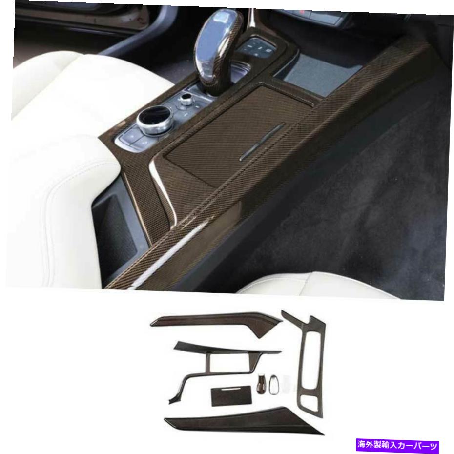 内装パーツ Cadillac CT5 2020-22モールドベーズンデイバー中国版快適さ Cadillac CT5 2020-22 ゴールド カーボンファイバー 中央コンソール ギアシフトパネル 9個用- show original title【並行輸入品】