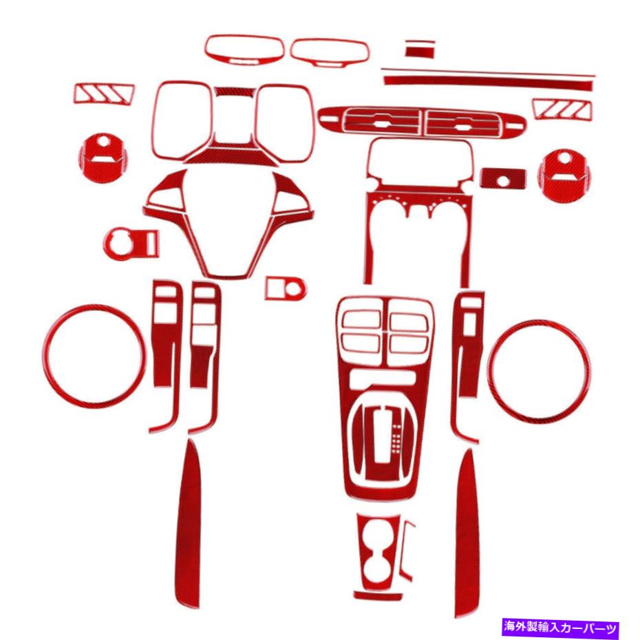 内装パーツ Camaro 2013-2015用スイッチメンズデイバースコードインジアザヤード自動自動 - オリジナルのタイトルを表示する Camaro 2013-2015 用レッドカーボンファイバーステッカーインテリアフレーム自動車- show original title【並行輸入品】