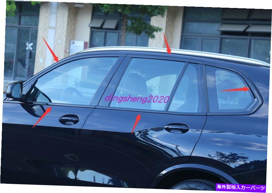 内装パーツ BMW X5 G05 2019-2020用途10▲ABSクローズオックスリア・アンプ・トリゲトリー - オリジナルのタイトルを表示する BMW X5 G05 2019-2020用 10個 ABSクロームエクステリアカーウィンドウトリムトリム- show original title【並行輸入品】|Us Custom Parts Shop USDM