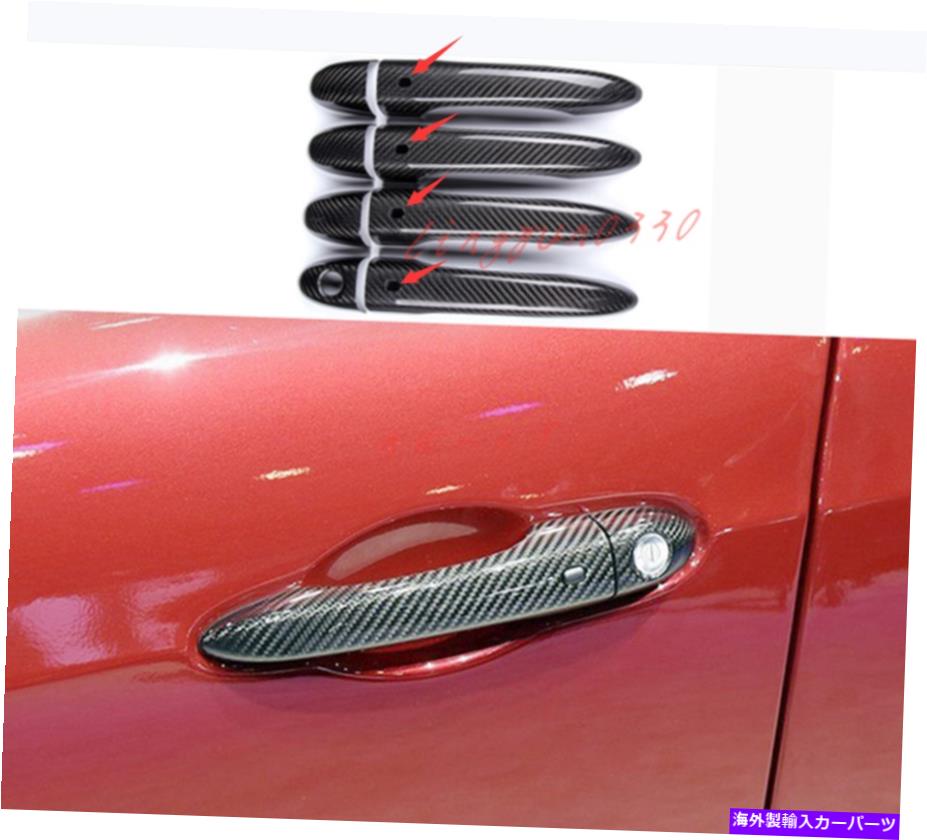 内装パーツ Maserati Ghibli 2014-2019 8個用リアルソープンサイエンスアートリーリュート - オリジナルのタイトルを表示 Maserati Ghibli 2014-2019 8個用 リアルカーボンファイバードアハンドルカバートリム- show original title【並行輸入品】