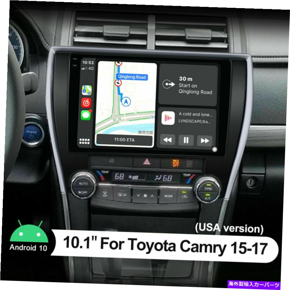 内装パーツ トコタカムリ2015-2017 Androidザッツカットカートカープレイ/ Android Auto / WiFi用 - オリジナルのタイトルを表示する トヨタ Camry 2015-2017 AndroidヘッドユニットサポートCarPlay/Android Auto/WiFi用- show original title【並行輸入品】｜Us Custom Parts Shop USDM