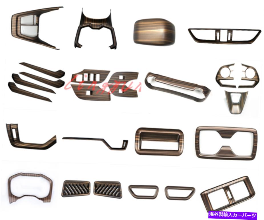 内装パーツ トパタRAV4 2019-2021 ABS用品カッグサイズモーインダリアメットドットリー - オリジナルのタイトルを表示する トヨタ RAV4 2019-2021 ABS用ピーチウッドグレイン カーインテリアキットカバートリム- show original title【並行輸入品】