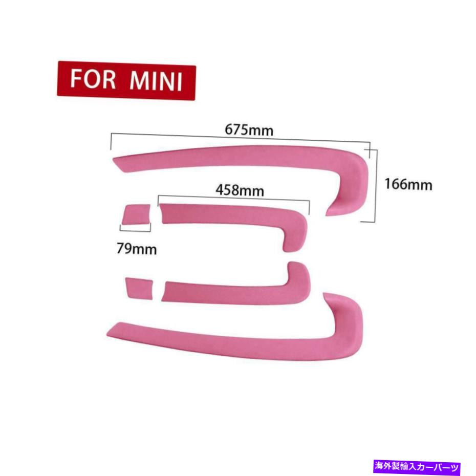 内装パーツ MINE 2018-2020 F 60室用ポートインジアリアリットリストリーリットリーリュオンオブジェクト - オリジナルのタイトルを表示する MINI 2018-2020 F 60 車用オートインテリアドアハンドルパネルストリップカバートリムピンク- show original title【並行輸入品】