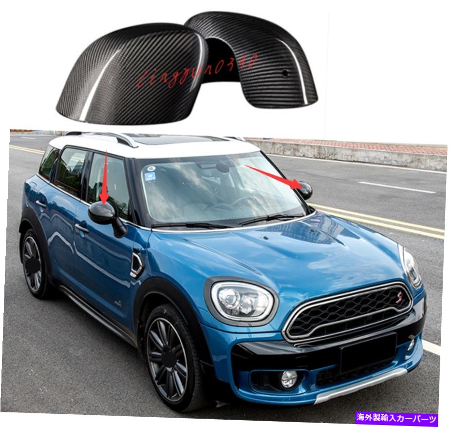 内装パーツ Mini Cooper Countryman F 60用リアルモーデンデイヤービーリア・オラー・ドラリー - オリジナルのタイトルを表示する MINI Cooper Countryman F 60 用リアルカーボンファイバーサイドリアビューミラーカバートリム- show original title【並行輸入品】｜Us Custom Parts Shop USDM