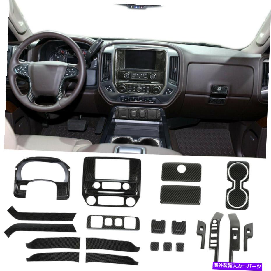 内装パーツ 22バスインジア装装済みカートリーカットChevy Silverado GMC Sierra 2014-17用品 - オリジナルのタイトルを表示 22 ピースインテリア装飾カバートリムキット Chevy Silverado GMC Sierra 2014-17用- show original title【並行輸入品】
