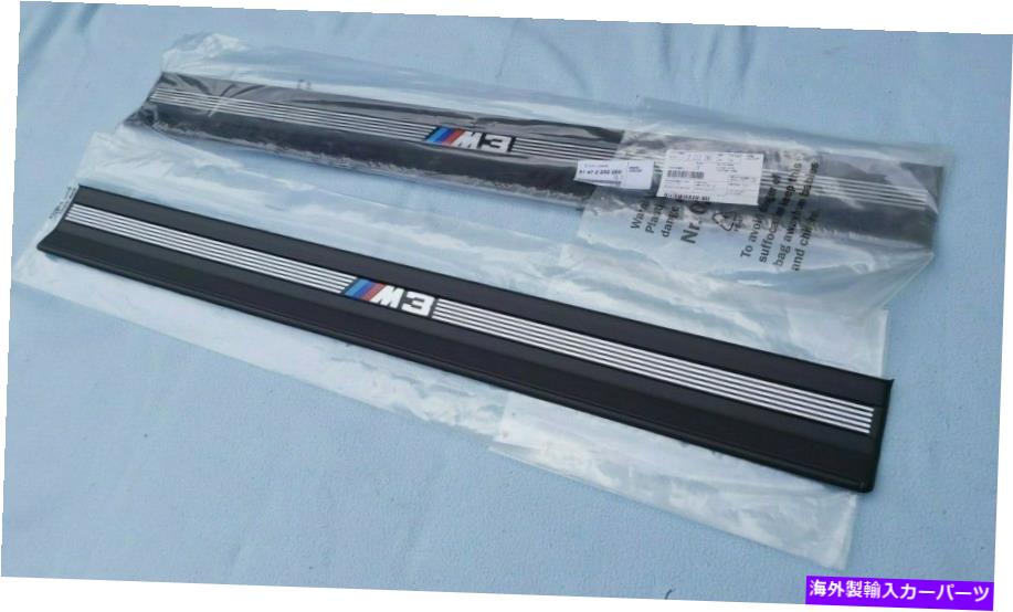 内装パーツ BMW E36 M3クーピアシルススポット、フリー、商品、51472252280-オリジナルのタイトルを表示 BMW E36 M3 クーペドアシルズステップ 、 ペア 、 新品 、 51472252280- show original title【並行輸入品】