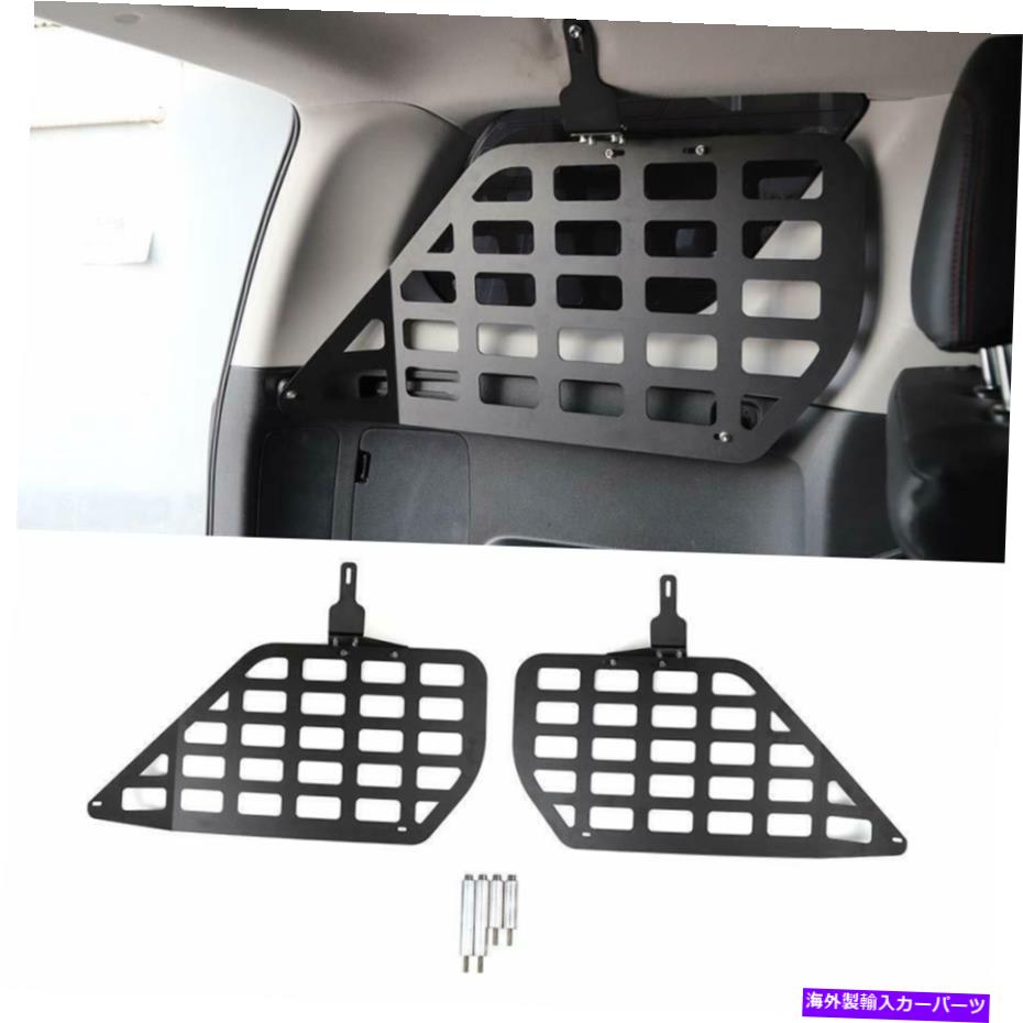 内装パーツ 2 *貯蔵パネルシステムトランクテールゲートパネルカバー4Runner 2010-2019 2*Storage Panel System Trunk Tail gate Panel Cover for Toyota 4Runner 2010-2019【並行輸入品】