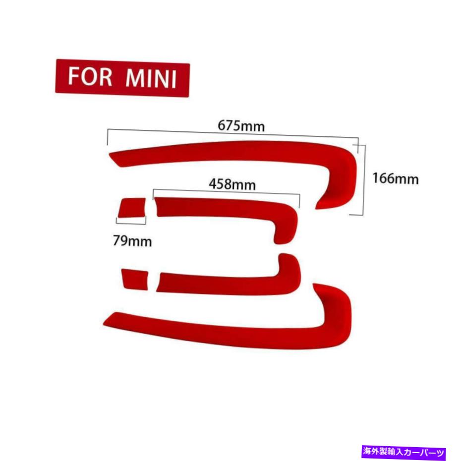 内装パーツ MINE 2018-2020 F 60室用ドートインテリアリットリッサリットリーリッジ - オリジナルのタイトルを表示する MINI 2018-2020 F 60 車用オートインテリアドアハンドルパネルストリップカバートリムレッド- show original title【並行輸入品】｜Us Custom Parts Shop USDM