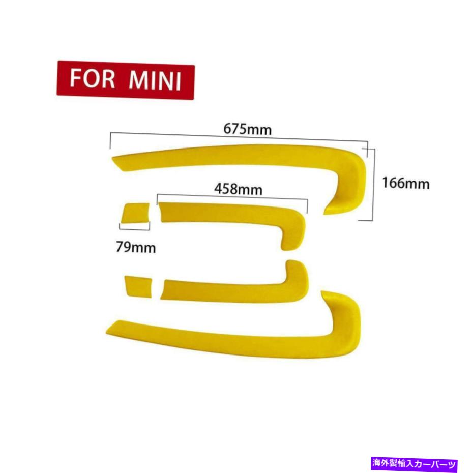内装パーツ MINE 2018-2020 F 60室用インテンリアニアコンタルスポイトリットリーリーイメロ - オリジナルのタイトルを表示する MINI 2018-2020 F 60 車用インテリアドアハンドルパネルストリップカバートリムイエロー- show original title【並行輸入品】