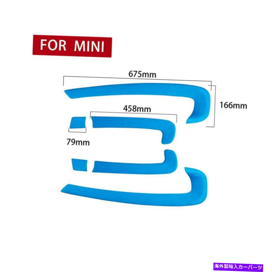 内装パーツ MINE 2018-2020 F 60自動車インジアレ\u003dカルシルスポールスポットカートリュースオルー - オリジナルのタイトルを表示する MINI 2018-2020 F 60 自動車インテリアドアハンドルパネルストリップカバートリムブルー- show original title【並行輸入品】