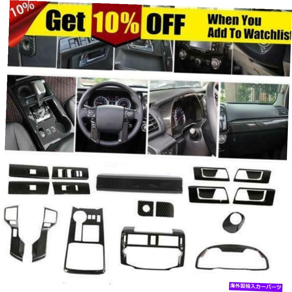内装パーツ トヨタ4Runner 2010-2019のための17pcsの室内装飾カバートリムカーボンファイバー 17pcs Interior decoration Cover Trim For Toyota 4Runner 2010-2019 Carbon Fiber【並行輸入品】|Us Custom Parts Shop USDM