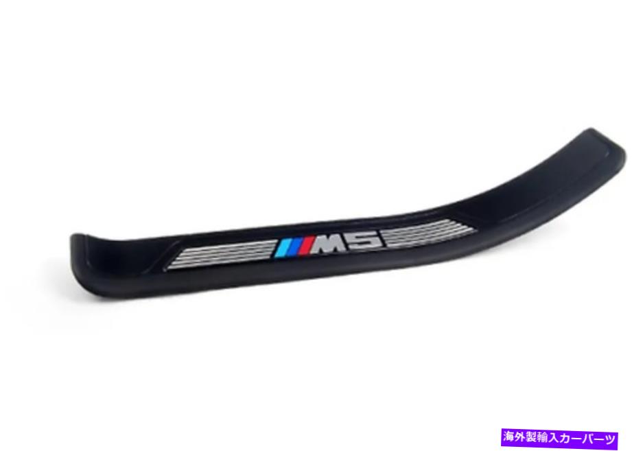 内装パーツ BMW M5 E39リアチェアントランス92472494807 2494807商品純純 - オリジナルのタイトルを表示する BMW M5 E39 リア左ドアエントランスカバー 51472494807 2494807 新品 純正- show original title【並行輸入品】｜Us Custom Parts Shop USDM