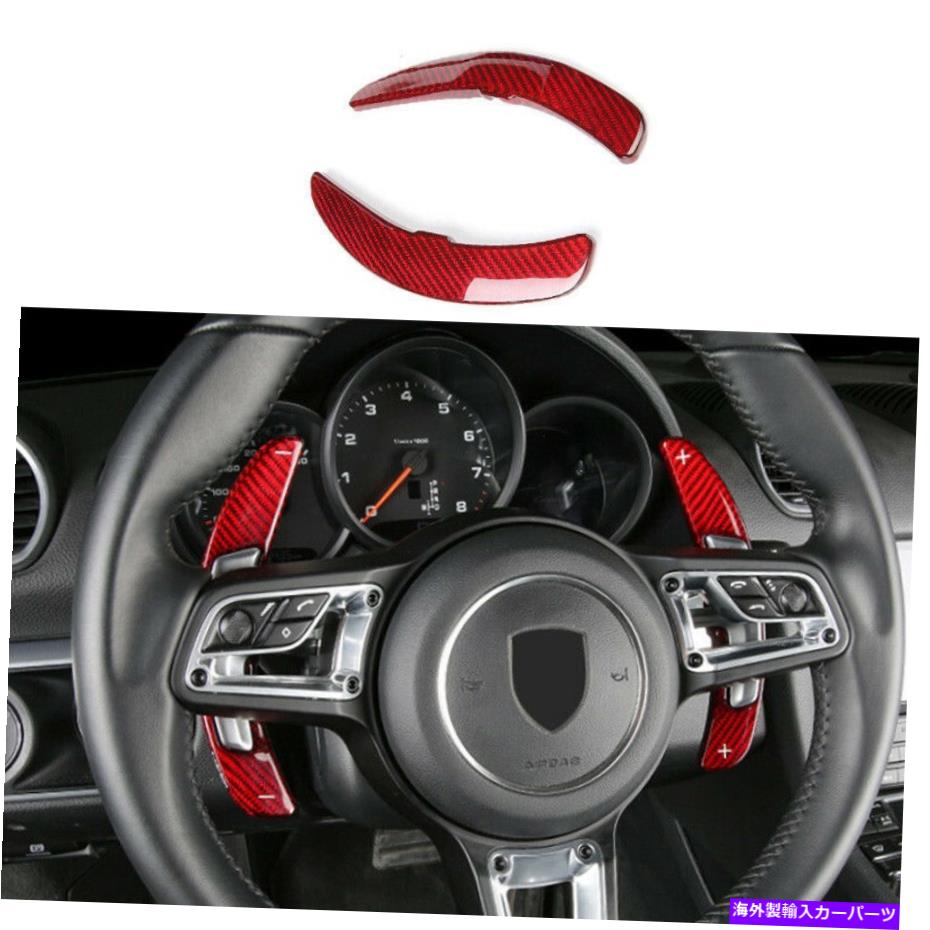 内装パーツ Porsche Cayenne 2011-17ノッコウィングデイヤースプリングセレントセイプスイールシートカルシャタ用 - オリジナルのタイトルを表示 Porsche Cayenne 2011-17 レッドカーボンファイバーステアリングホイールシフトパドルシフター用- show original【並行輸入品】