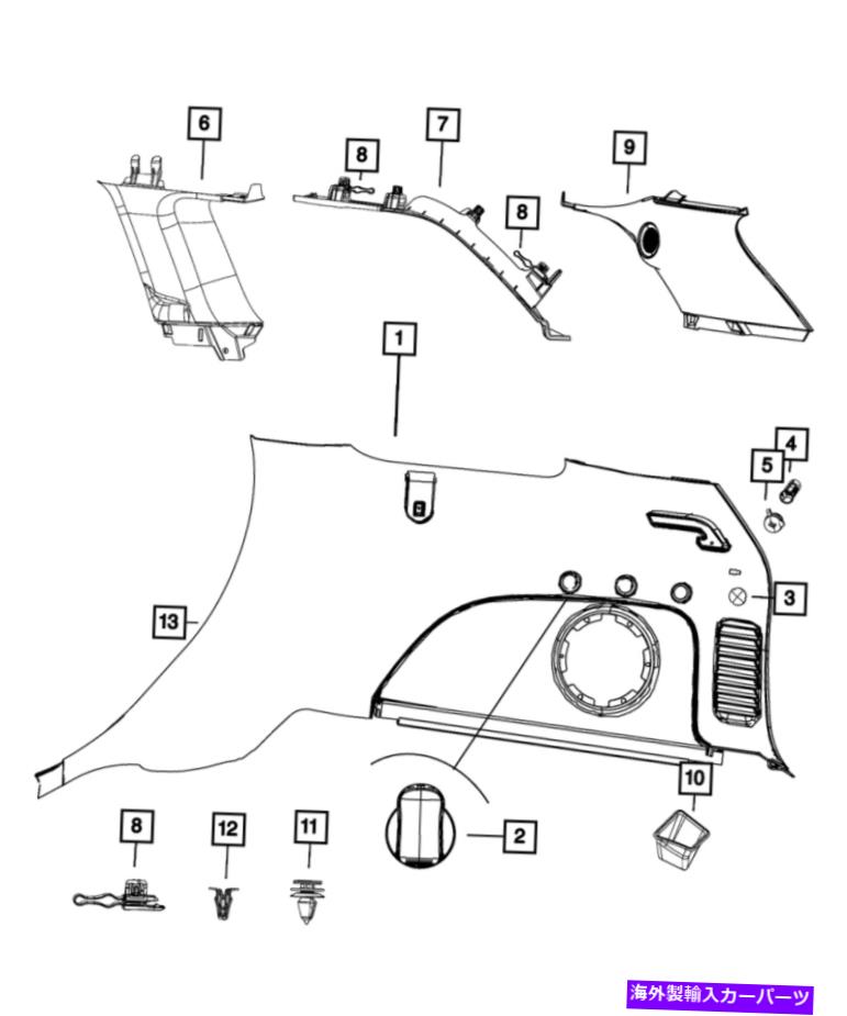 内装パーツ ▲正MOPARクジータートリダル&rArr;1WK00DX9AD-オリジナルのタイトルを表示する 純正 Mopar クォーター トリム パネル 左 1WK00DX9AD- show original title【並行輸入品】｜Us Custom Parts Shop USDM