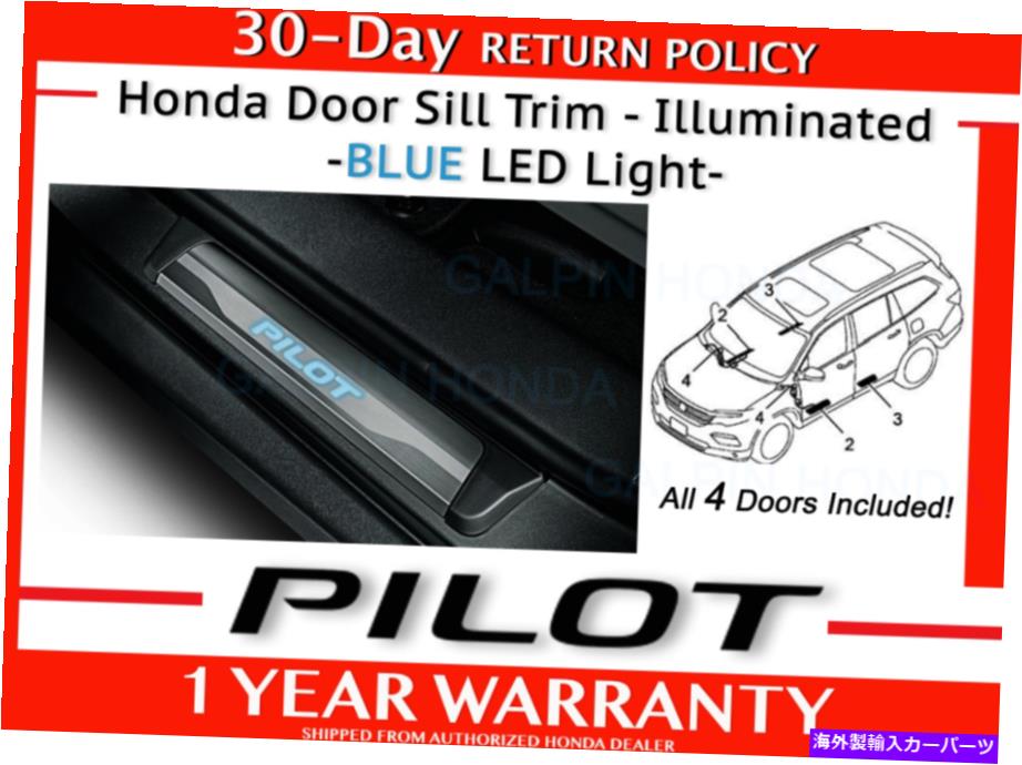 内装パーツ OEMホンダパイロットブルー照らされた室内ドアシルトリム（08E12-TG7-100B） OEM Honda PILOT BLUE Illuminated Interior Door Sill Trim (08E12-TG7-100B)【並行輸入品】