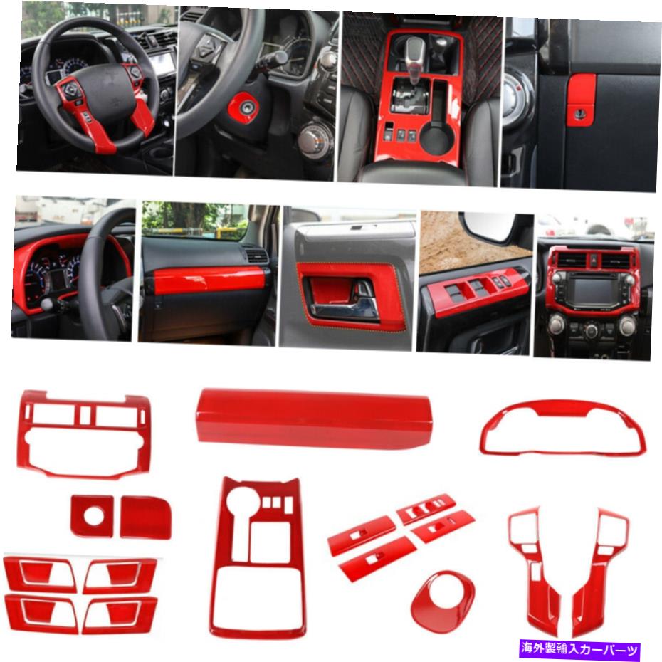 内装パーツ トヨタ4Runner 2010+のための赤いフルセットの室内装飾トリムカバーアクセサリー Red Full Set Interior decoration Trim Cover Accessories For Toyota 4Runner 2010+【並行輸入品】
